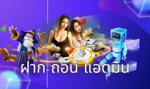 SLOTNAGA168-ฝาก-ถอน